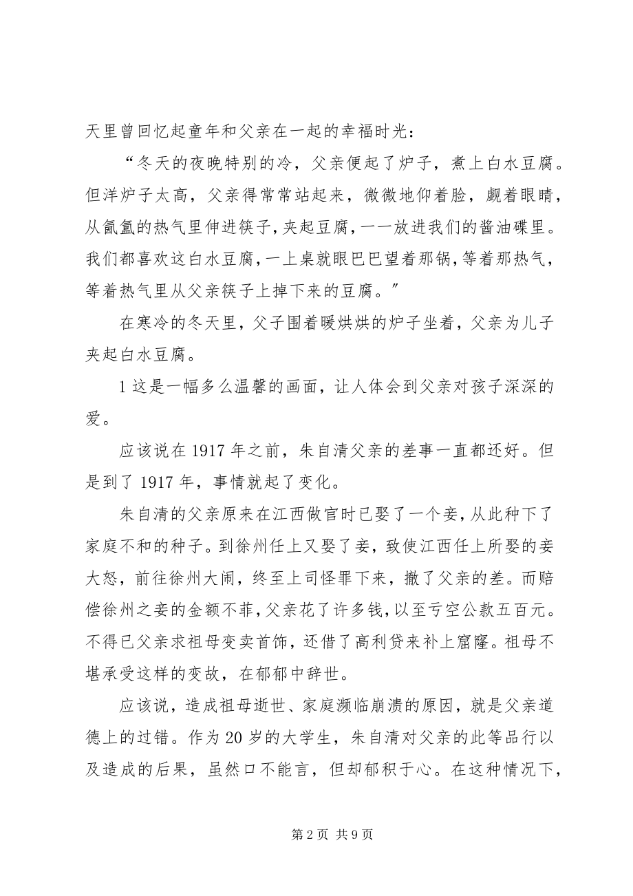 2023年兵团计划单列的前前后后新编.docx_第2页