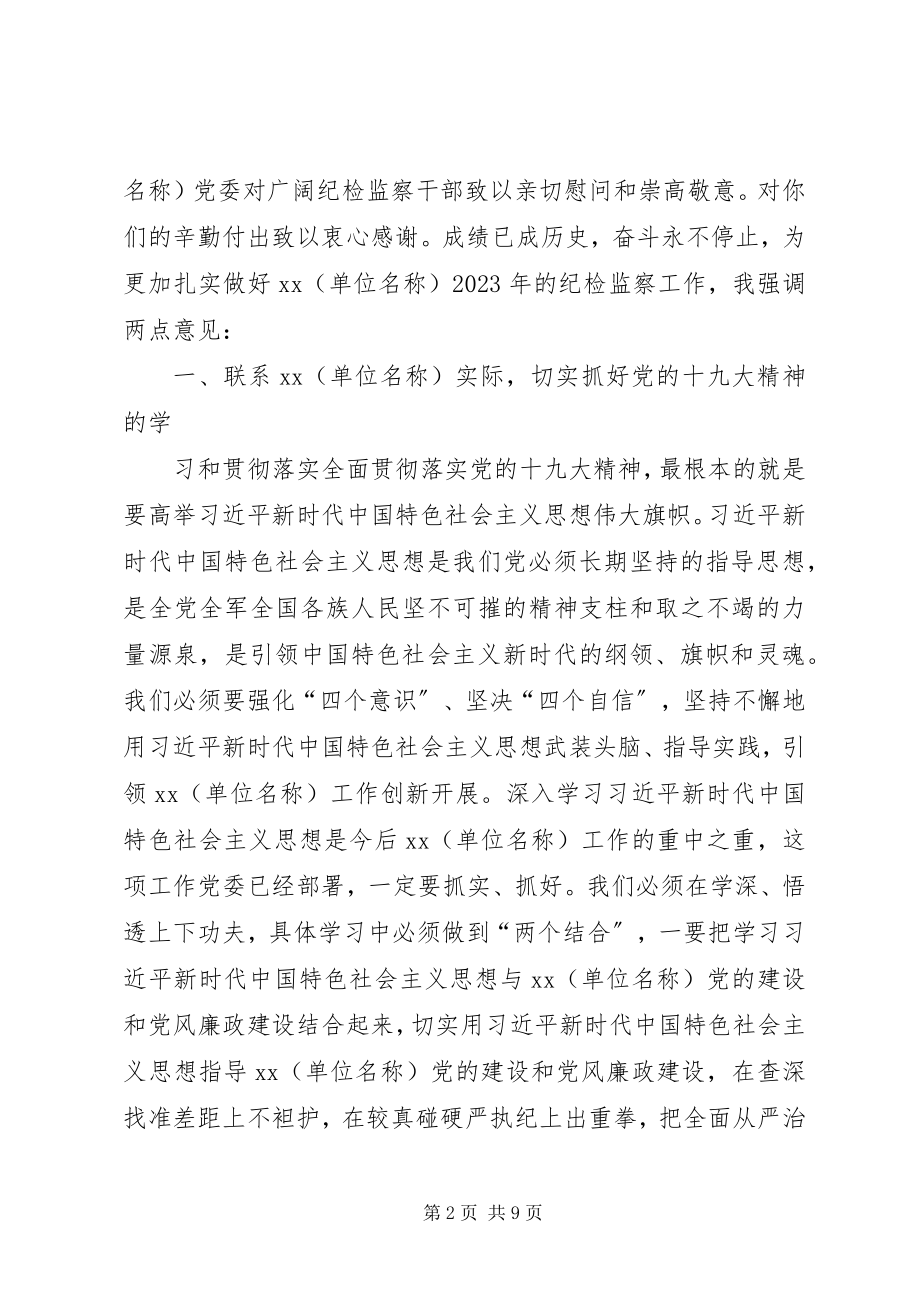 2023年XX省政府领导在省农委支持省邮政公司服务三农工作合作签字仪式上的致辞.docx_第2页