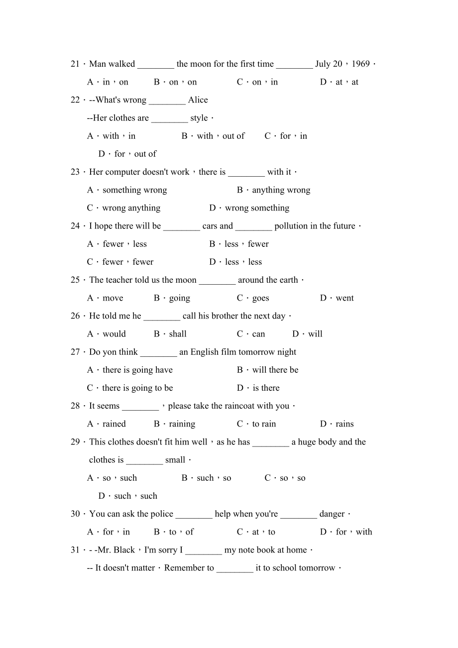 2023年度淄博淄川第一学期初三期中考试初中英语.docx_第3页