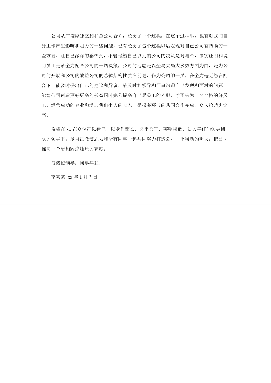 2023年销售人员年终工作总结.docx_第3页