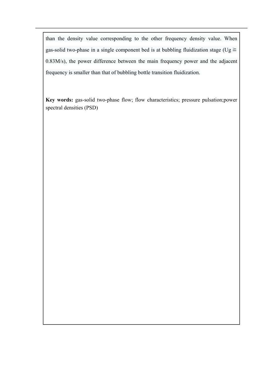 低料位操作下气固挡板流化床的压力脉动特性空气动力学专业.docx_第3页