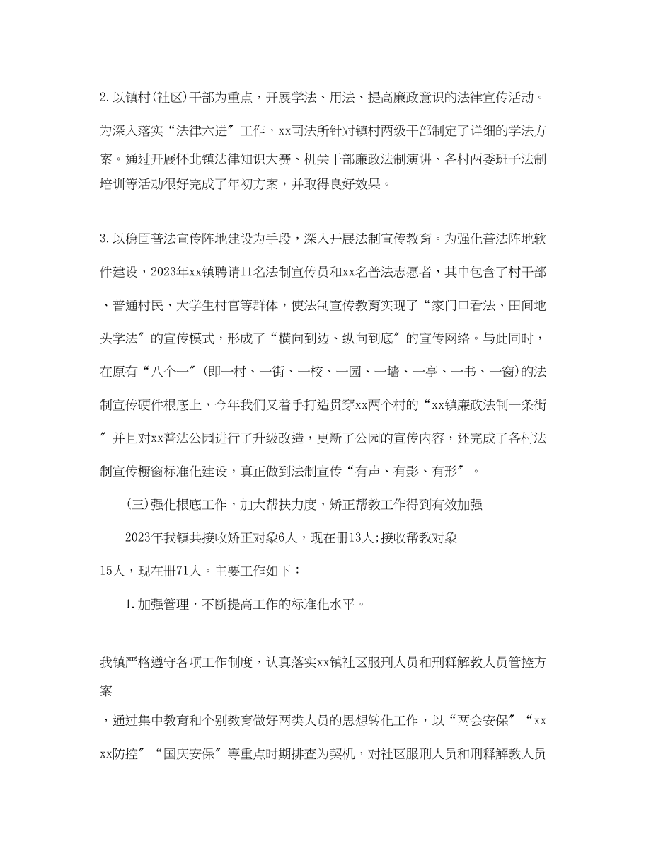 2023年优秀公务员度考核个人工作总结.docx_第3页