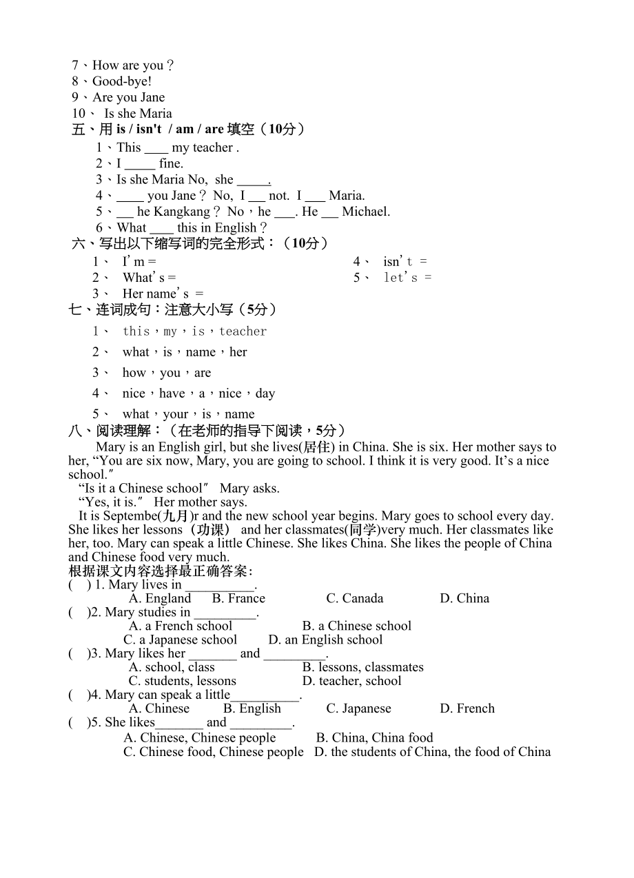 2023年unit1topic1hello同步检测4doc初中英语.docx_第2页