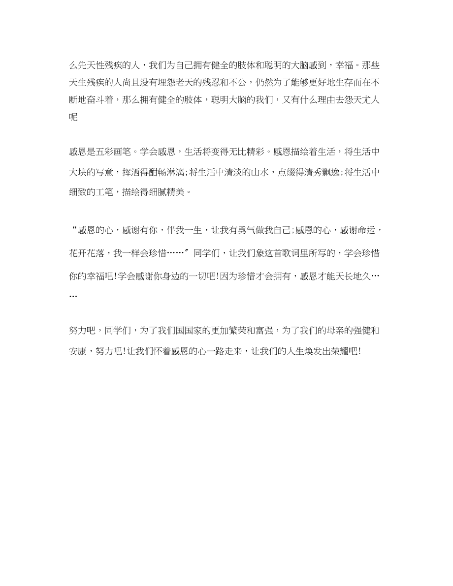 2023年委托放贷合作协议书范本.docx_第2页