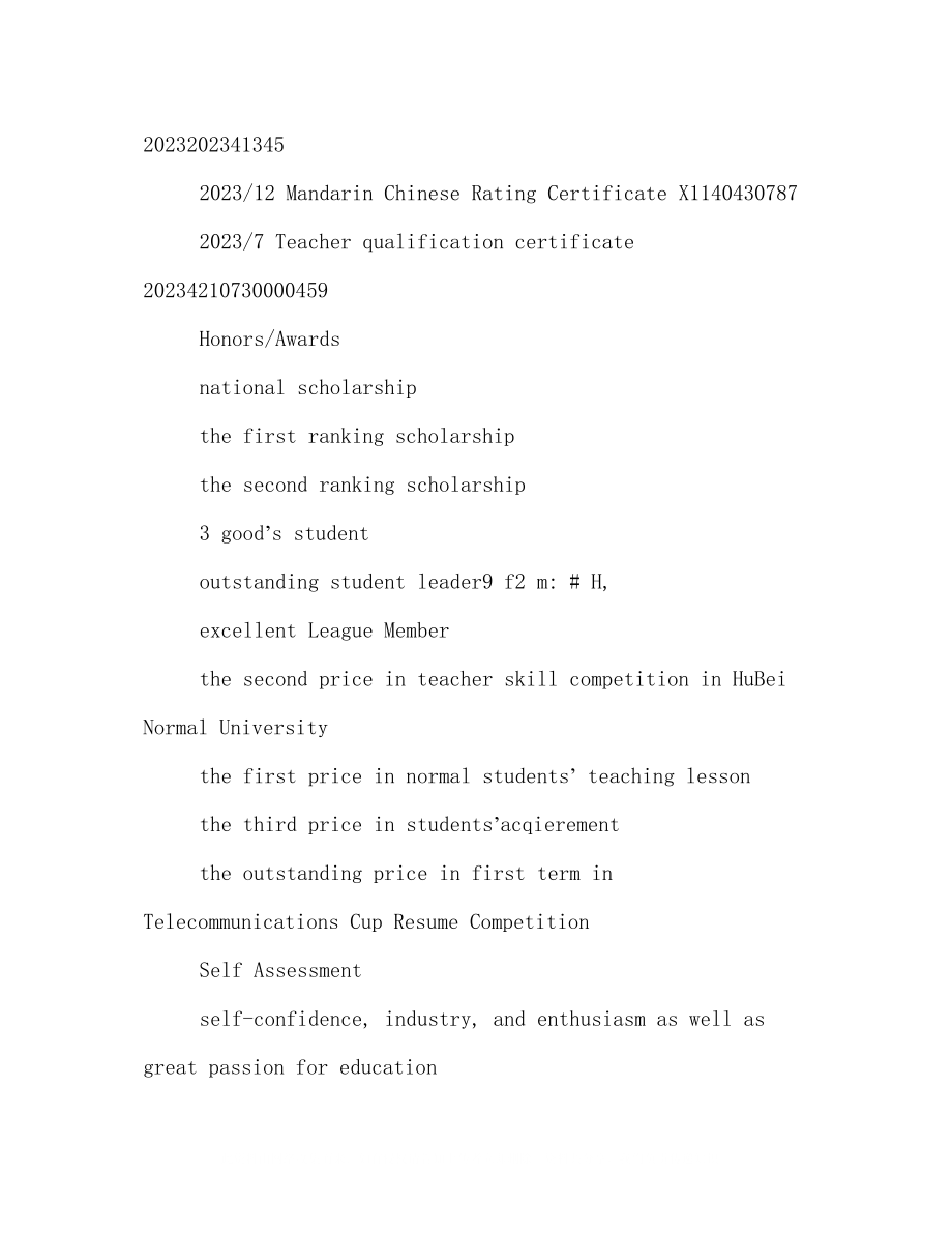 2023年教师英文简历范文.docx_第3页