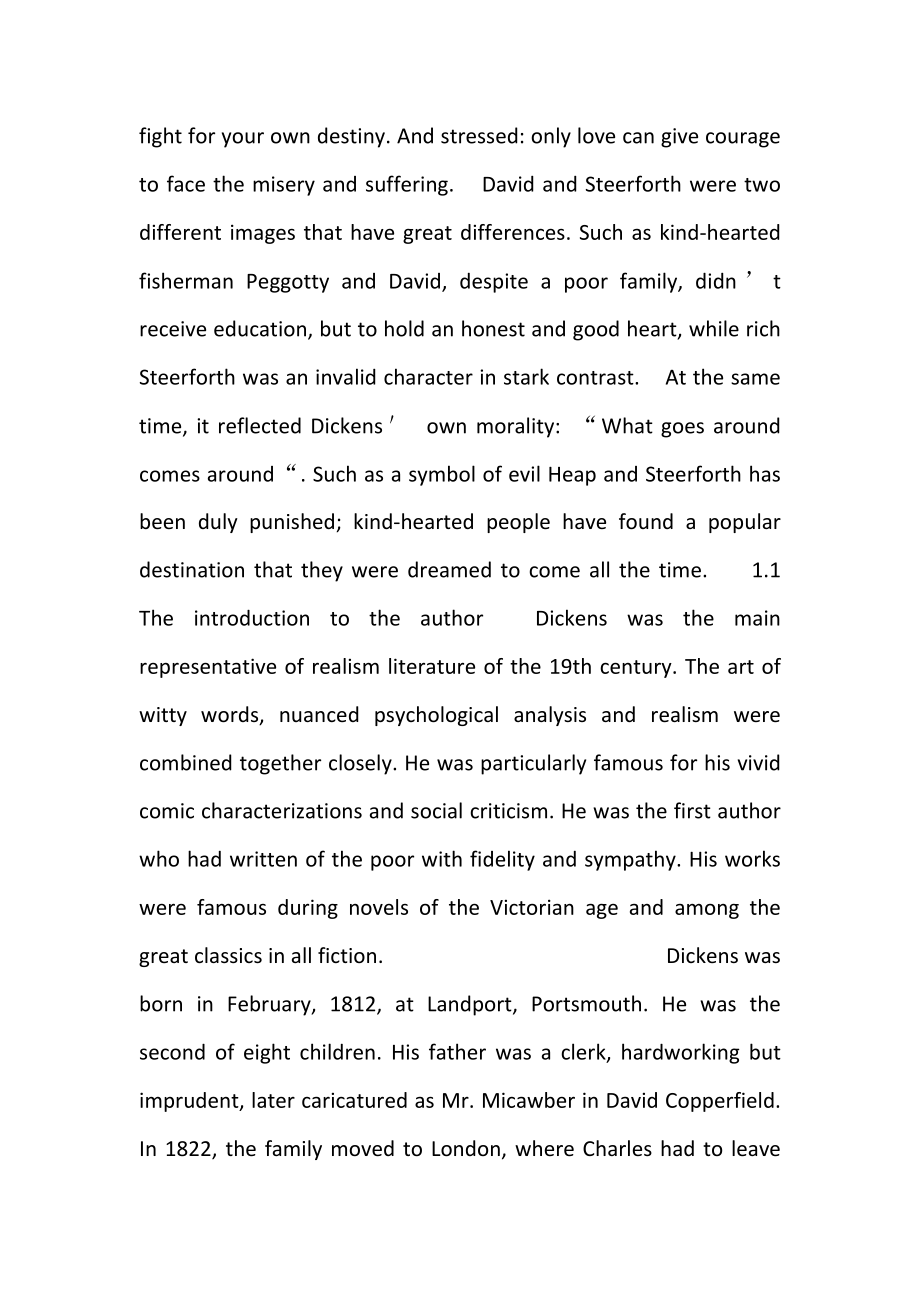 2023年有关大卫科波菲尔中人物形象英语论文.doc_第2页