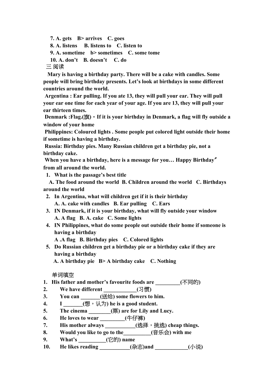 2023年module8《differenthabits》期末复习外研社七年级上doc初中英语.docx_第2页