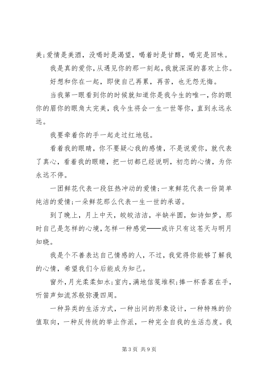 2023年果博集团微信群.docx_第3页