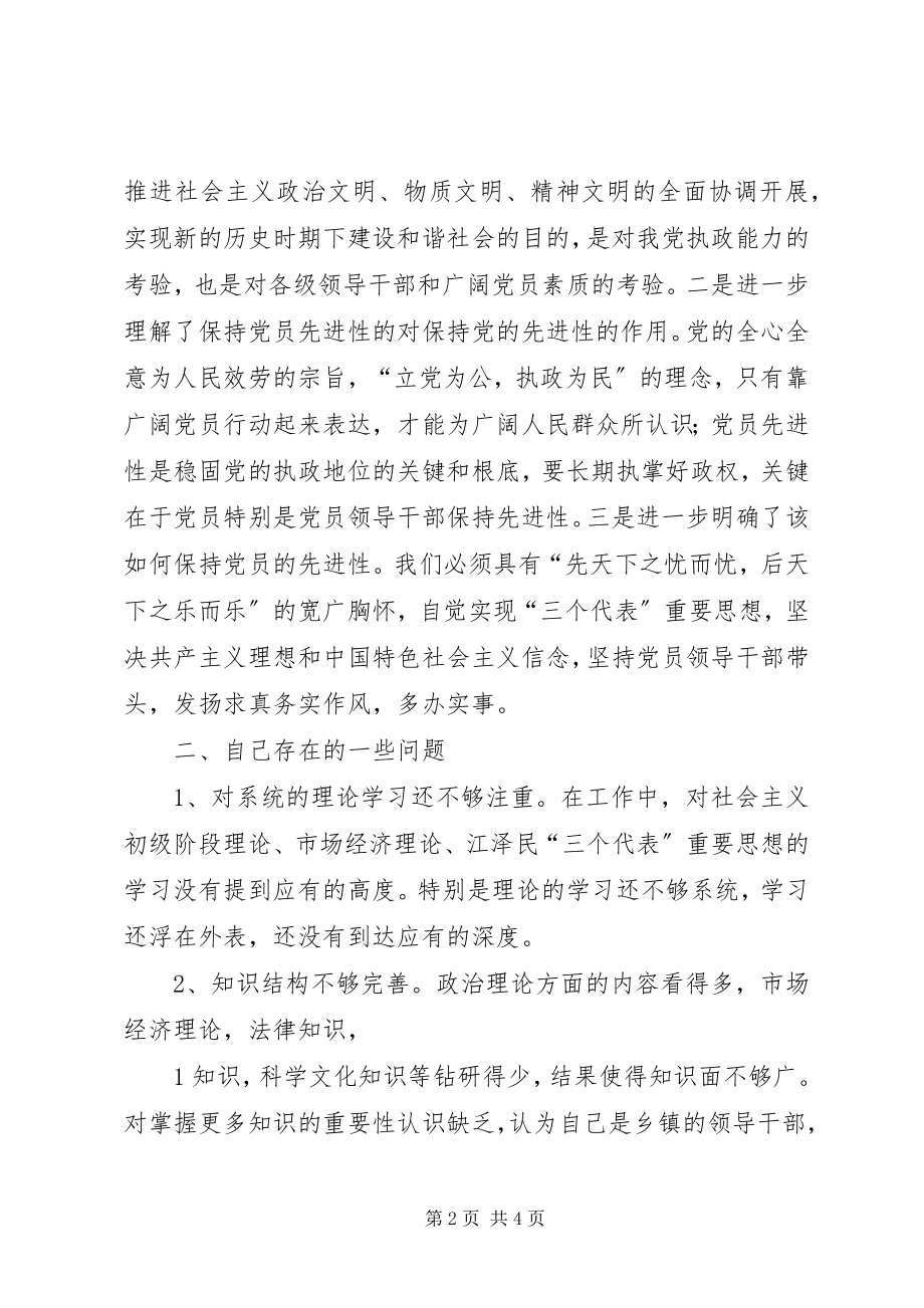 2023年乡镇老干部创先争优活动情况.docx_第2页