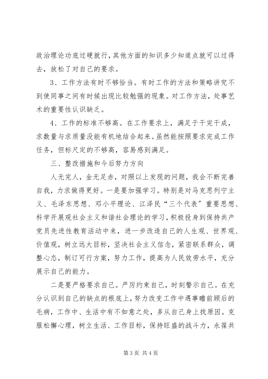 2023年乡镇老干部创先争优活动情况.docx_第3页