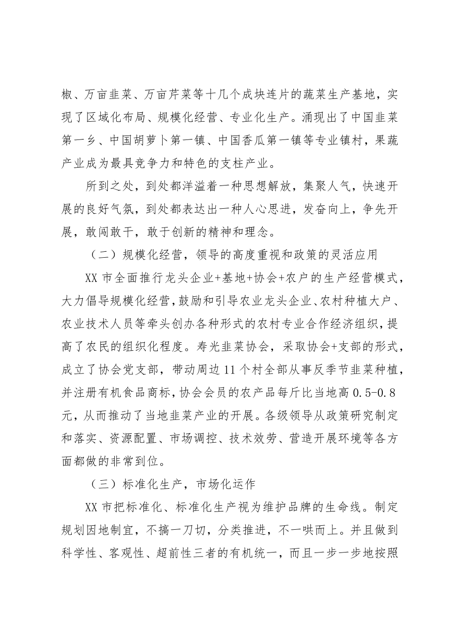 2023年党课讲稿某年脱贫攻坚两篇.docx_第2页