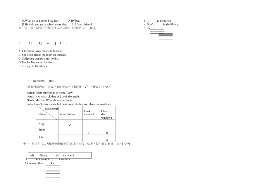 2023年外研版六年级上册英语综合试卷2.docx_第2页