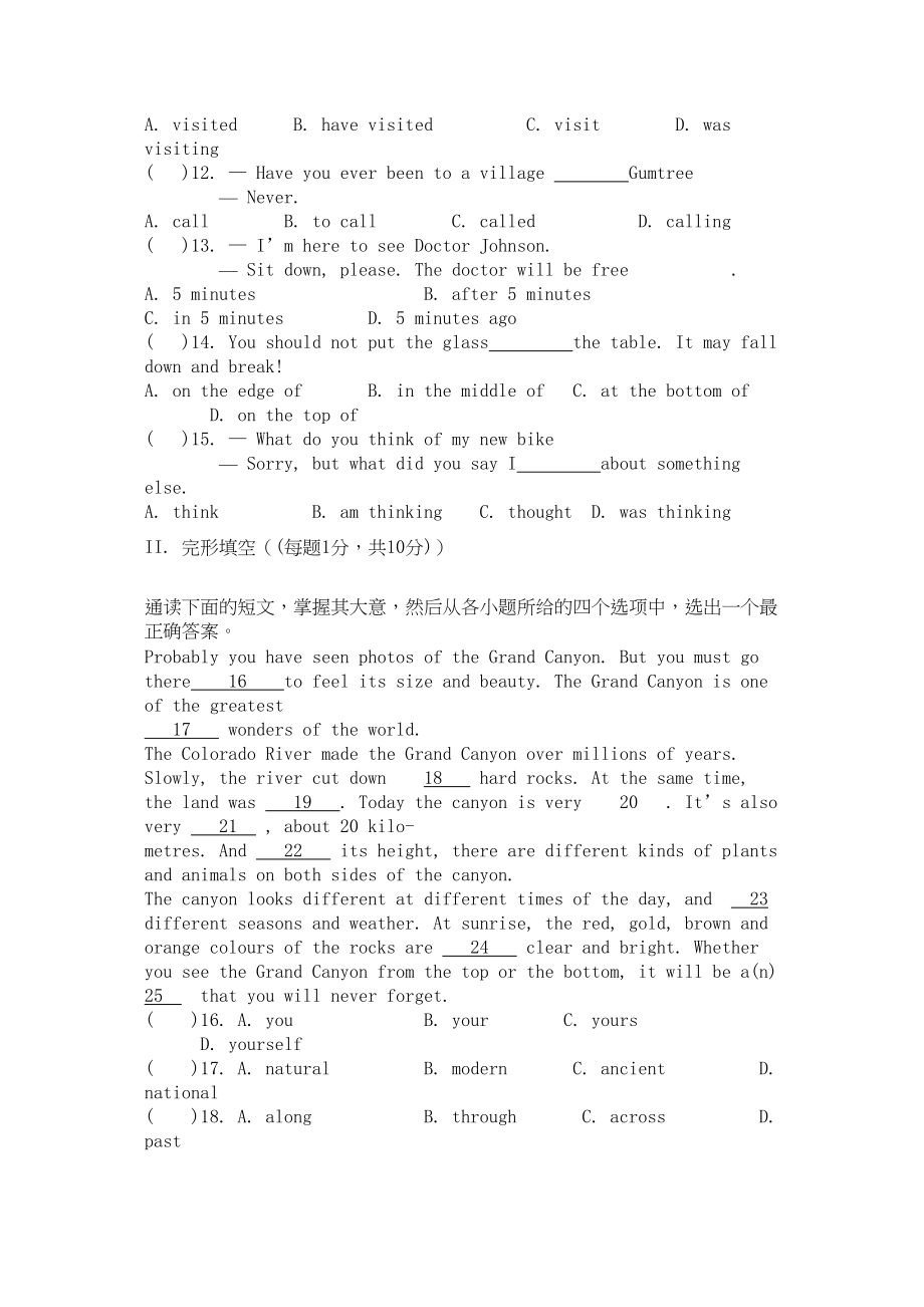 2023年九级英语上册上Module1测试题外研版.docx_第2页