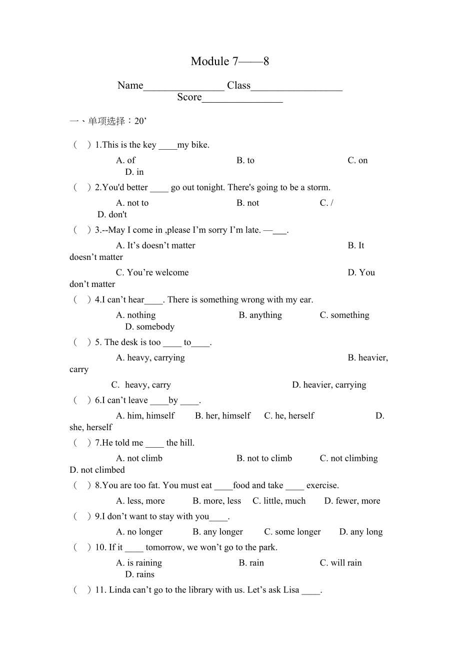 2023年module7《australia》module8《photos》模块测试外研社九年级上doc初中英语.docx_第1页