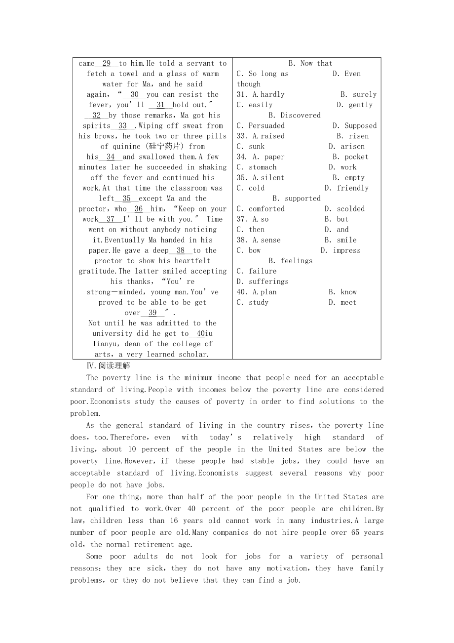 2023年外研辽琼宁专版高中英语第六单元同步测试外研版选修7.docx_第3页