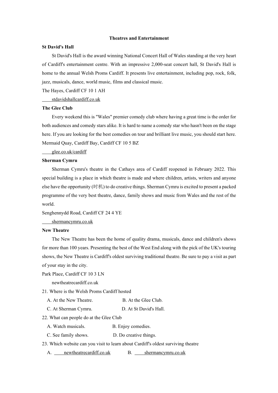 2023年普通高等学校招生全国统一考试英语（甲卷）（含答案）.docx_第3页