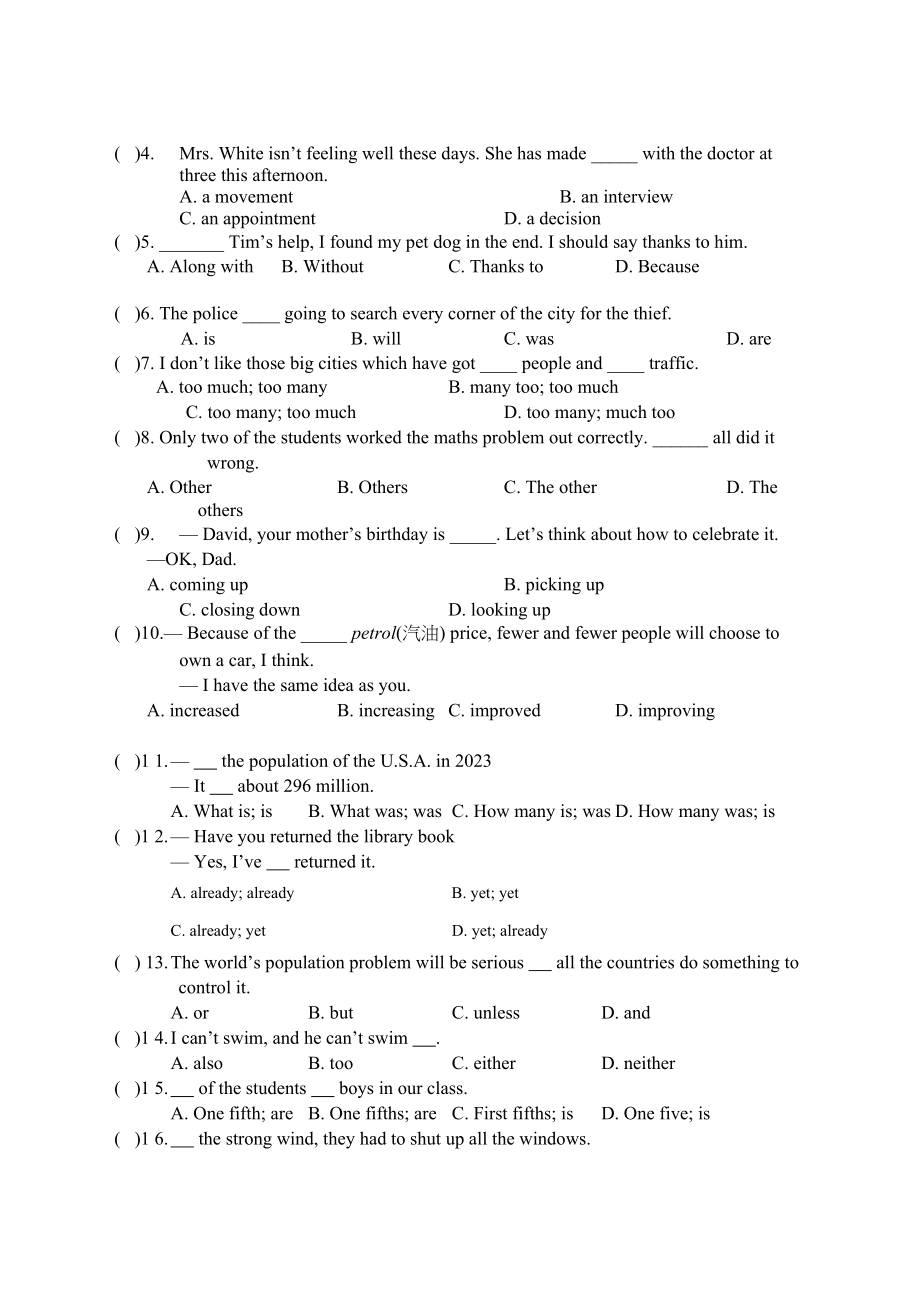 2023年九级英语上学期Module11测试题一人教新目标版.docx_第2页