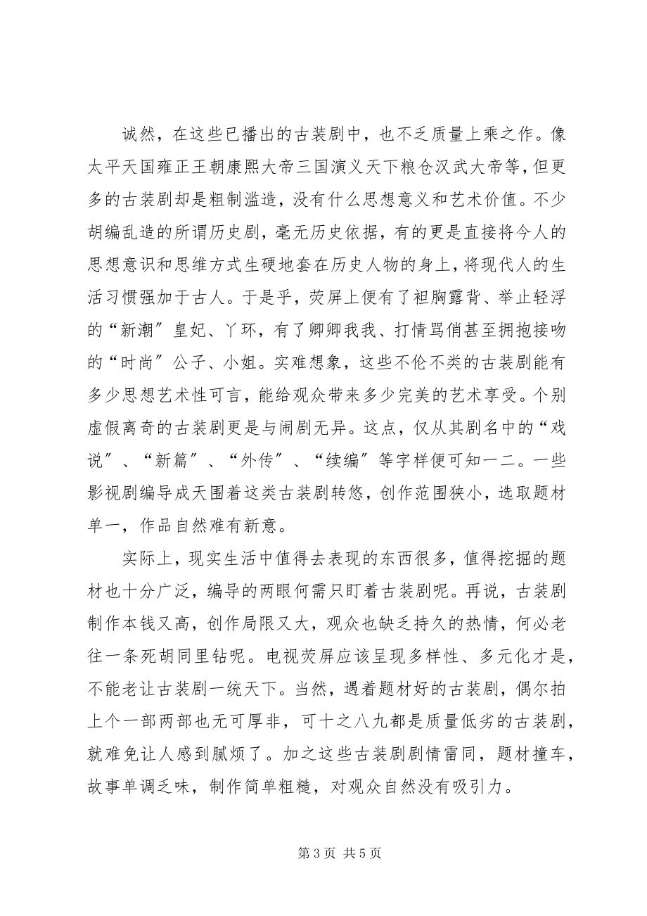 2023年民工不可忽视的特殊群体等特殊群体.docx_第3页