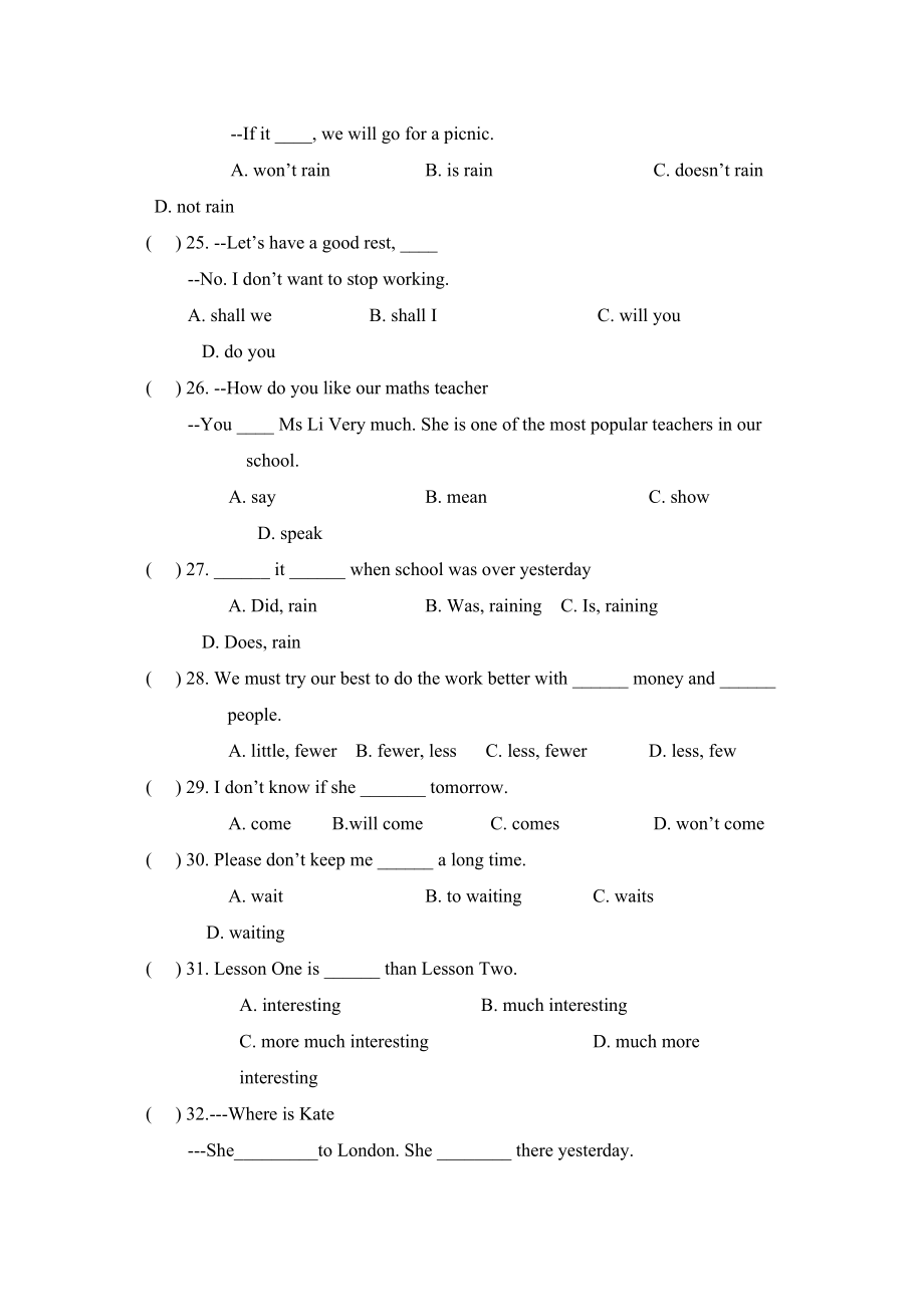 2023年度滨城区第二学期八年级期末学业水平测试初中英语.docx_第3页