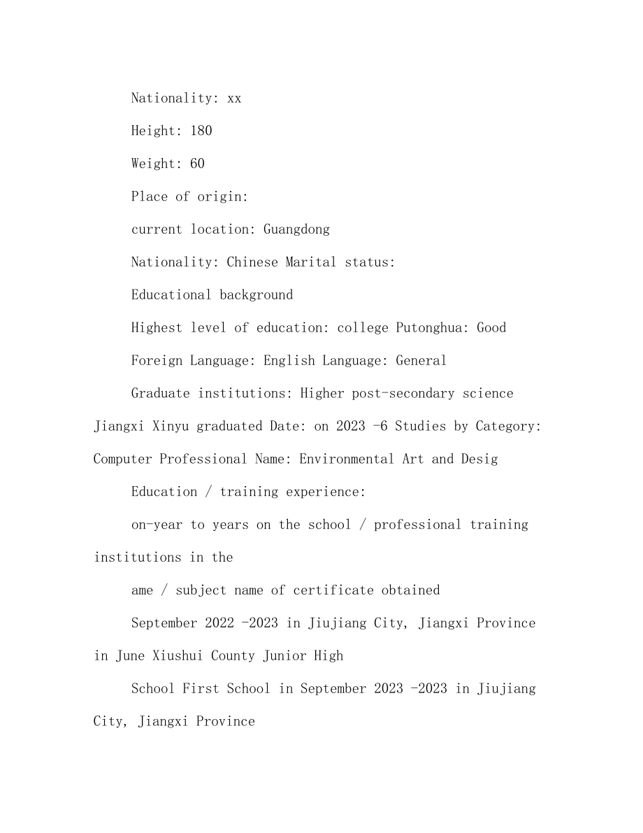 2023年简述优秀毕业生应职英文简历应注意哪些要点.docx_第3页