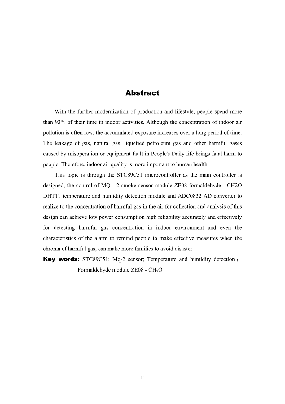 基于IOT的室内空气质量监测系统设计和实现计算机专业.doc_第2页