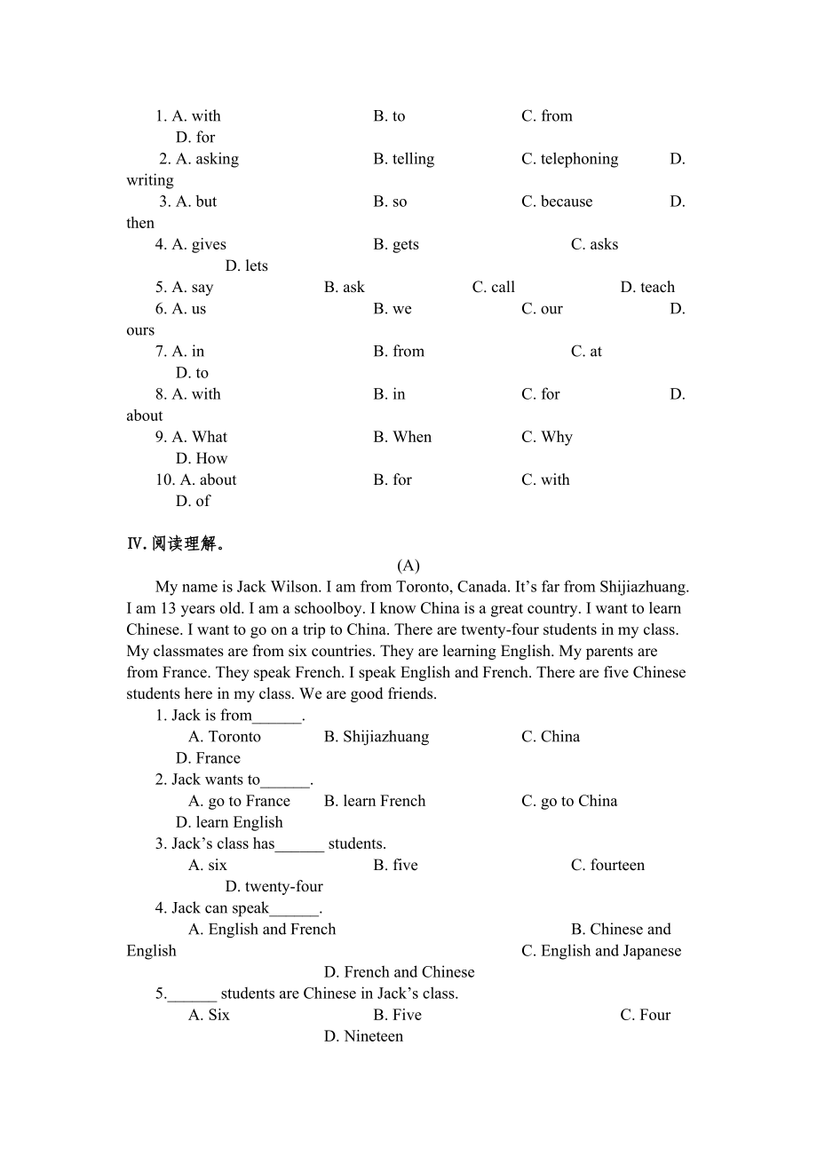 2023年unit1where’syourpenpalfrom单元测试5人教新目标七年级下doc初中英语.docx_第3页