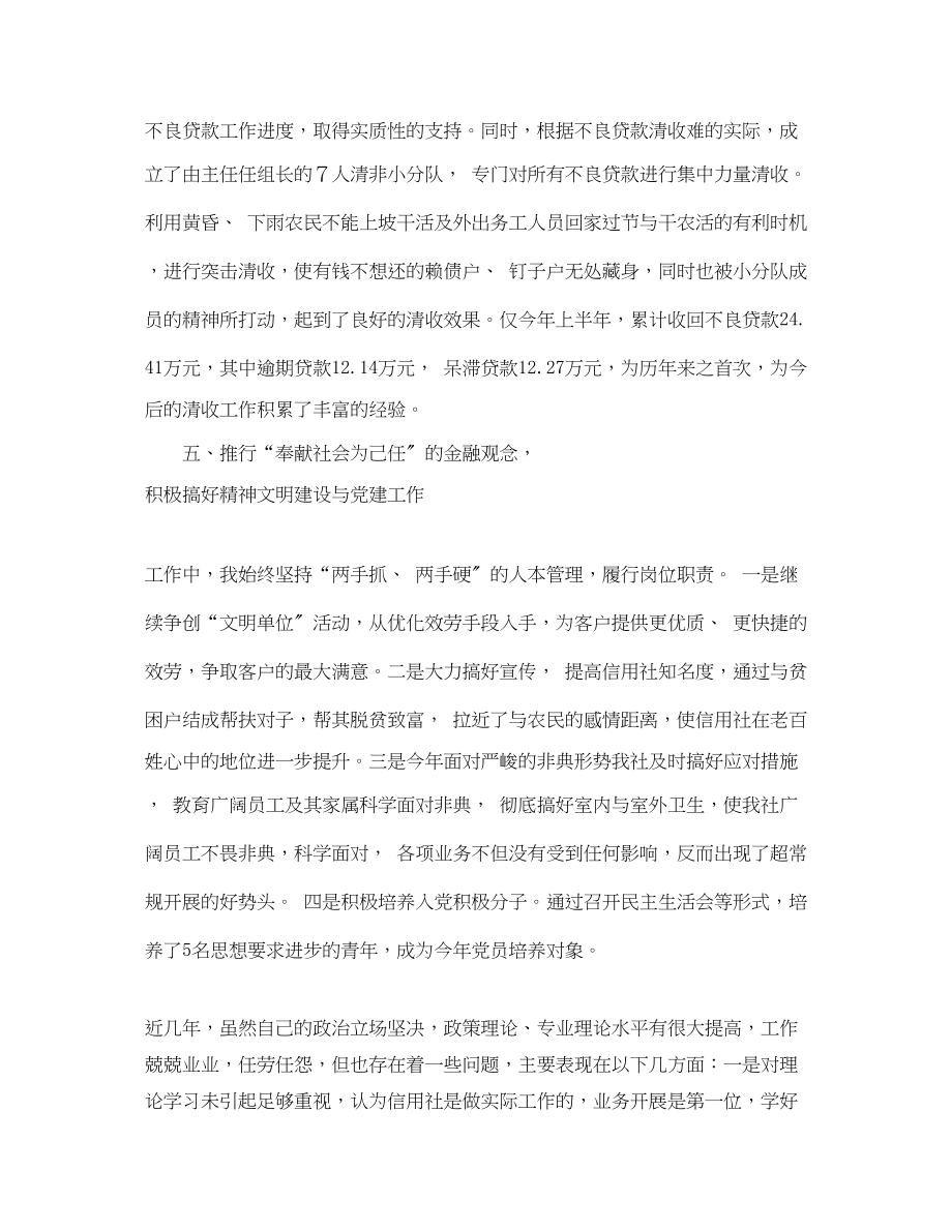 2023年毕业三十高中同学聚会主持词.docx_第2页