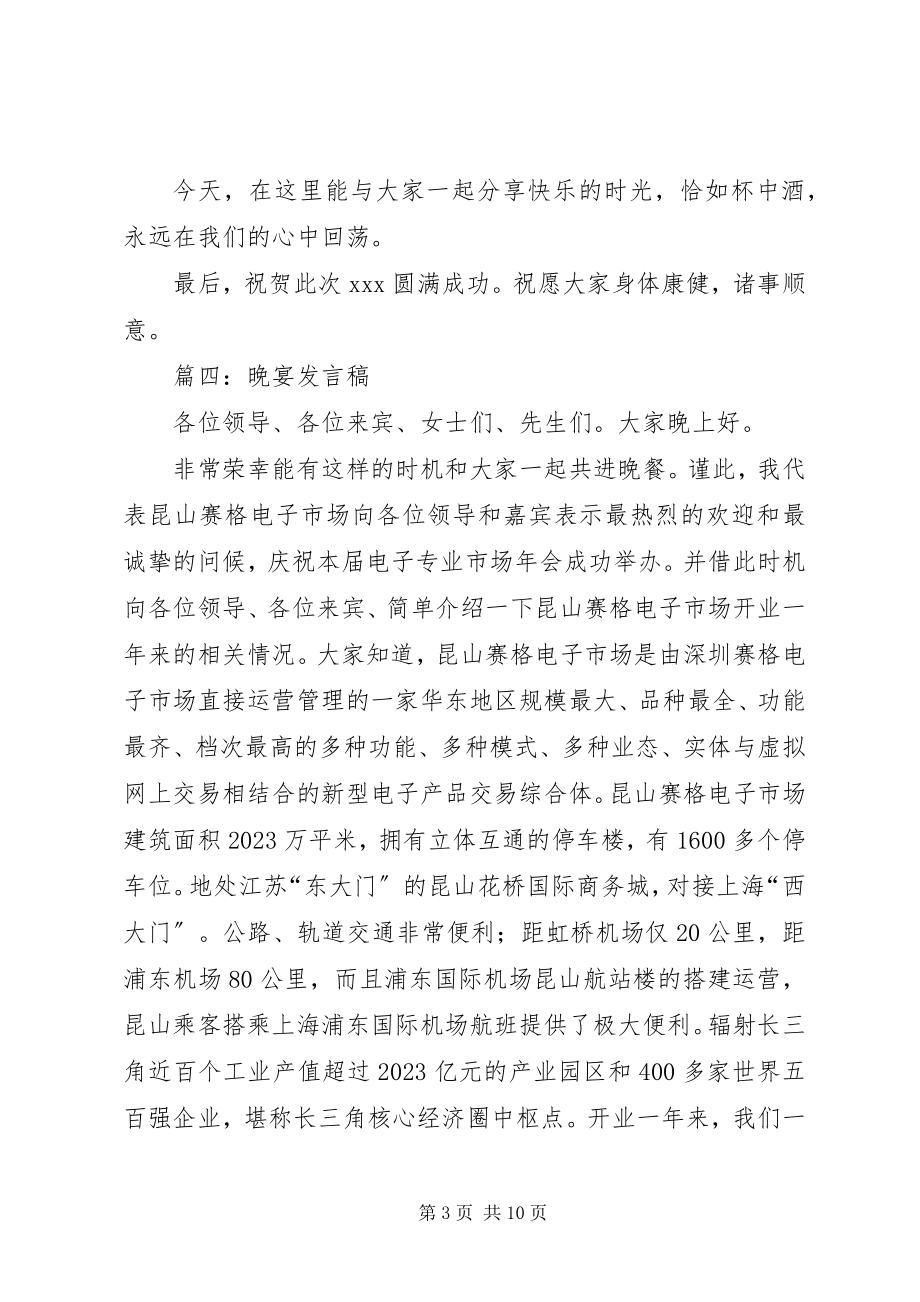 2023年医院违反计生条例的检讨书2.docx_第3页