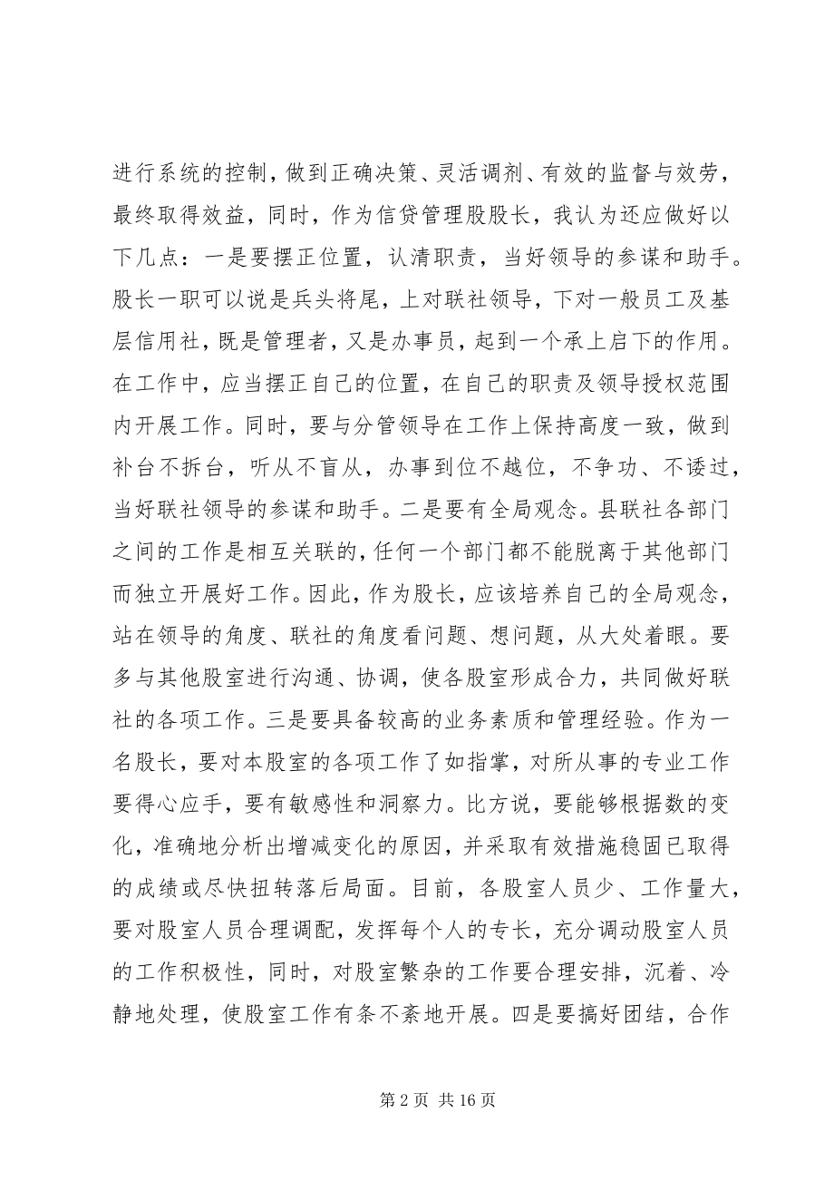 2023年换届选举工作动员会议主持词.docx_第2页