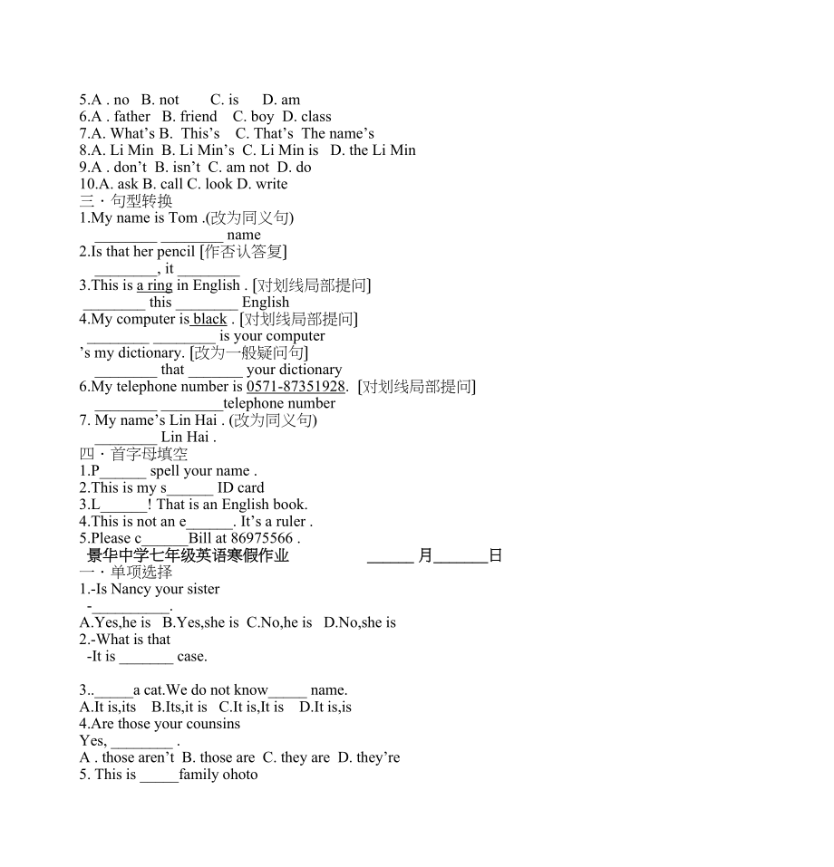 2023年七年级英语寒假作业27页2.docx_第3页