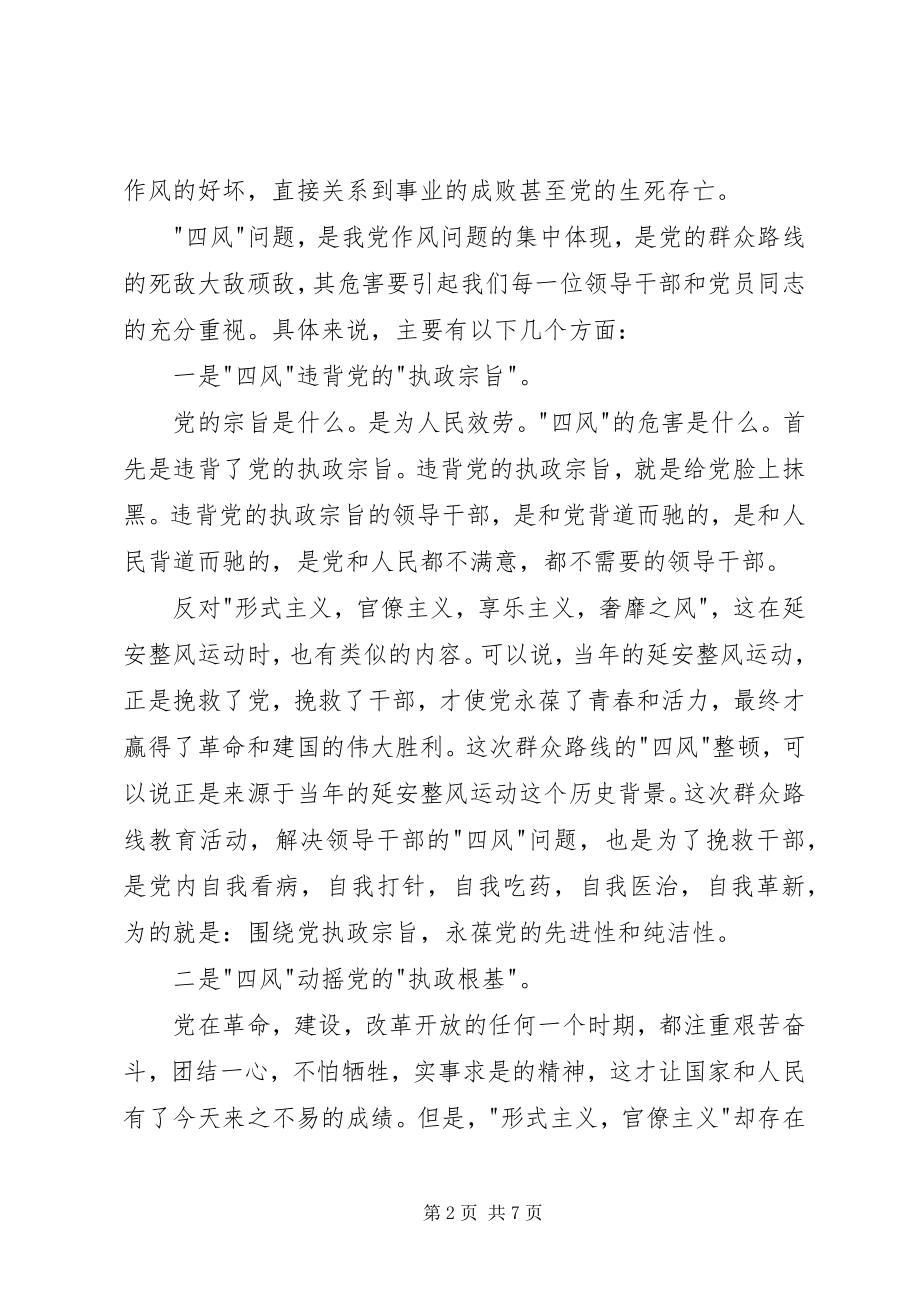 2023年《永远在路上》观后感永远在路上筑梦新长征.docx_第2页