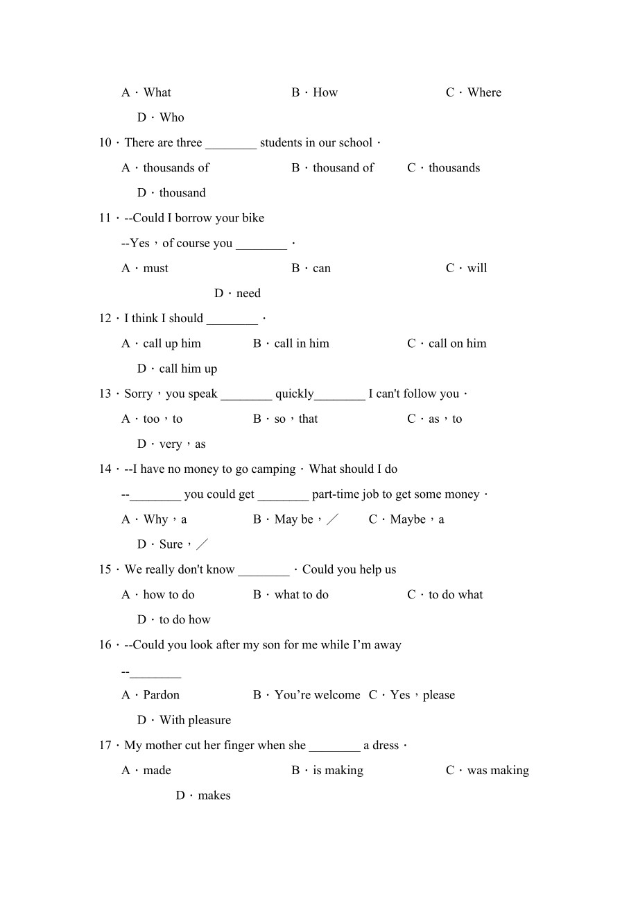 2023年度山东省烟台招远第一学期初三第一学段测评初中英语.docx_第2页