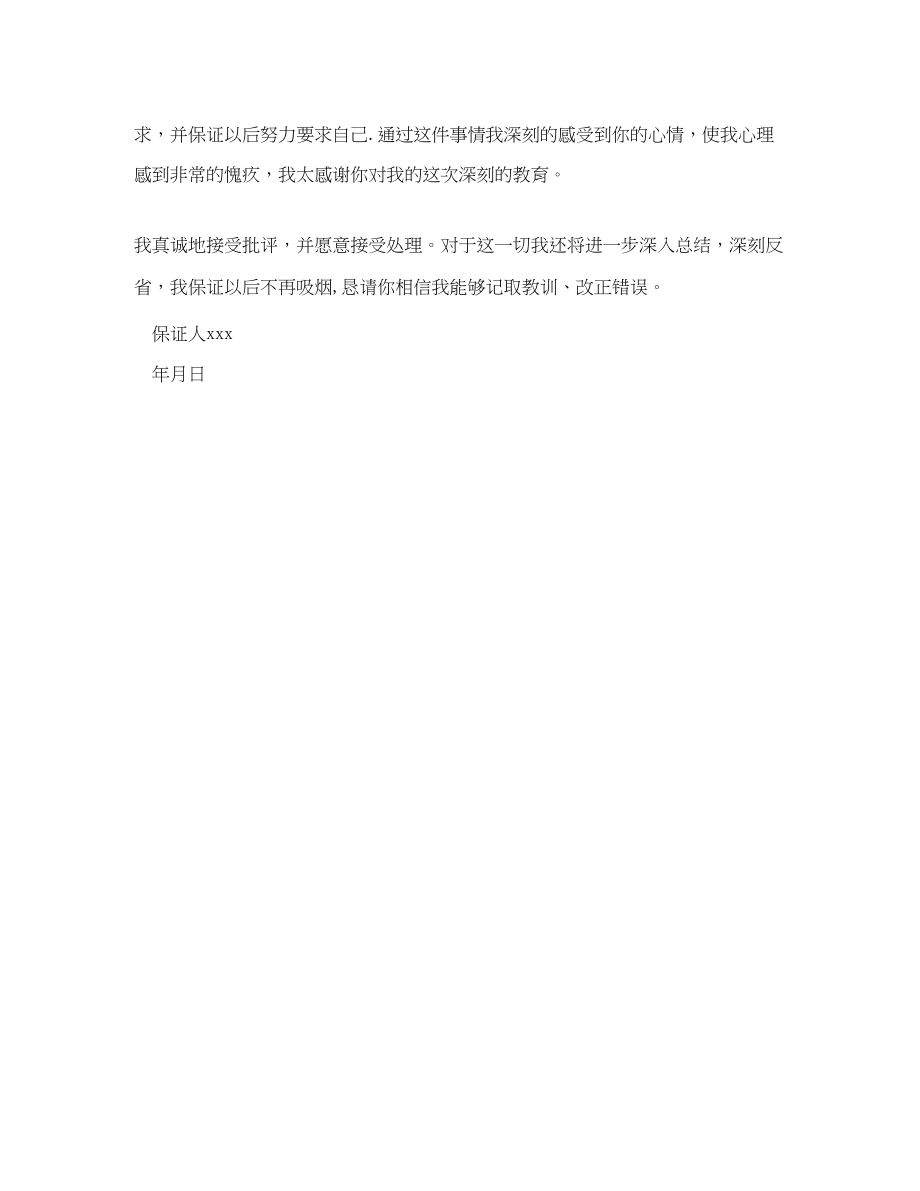 2023年图书代理合作协议书范本.docx_第3页