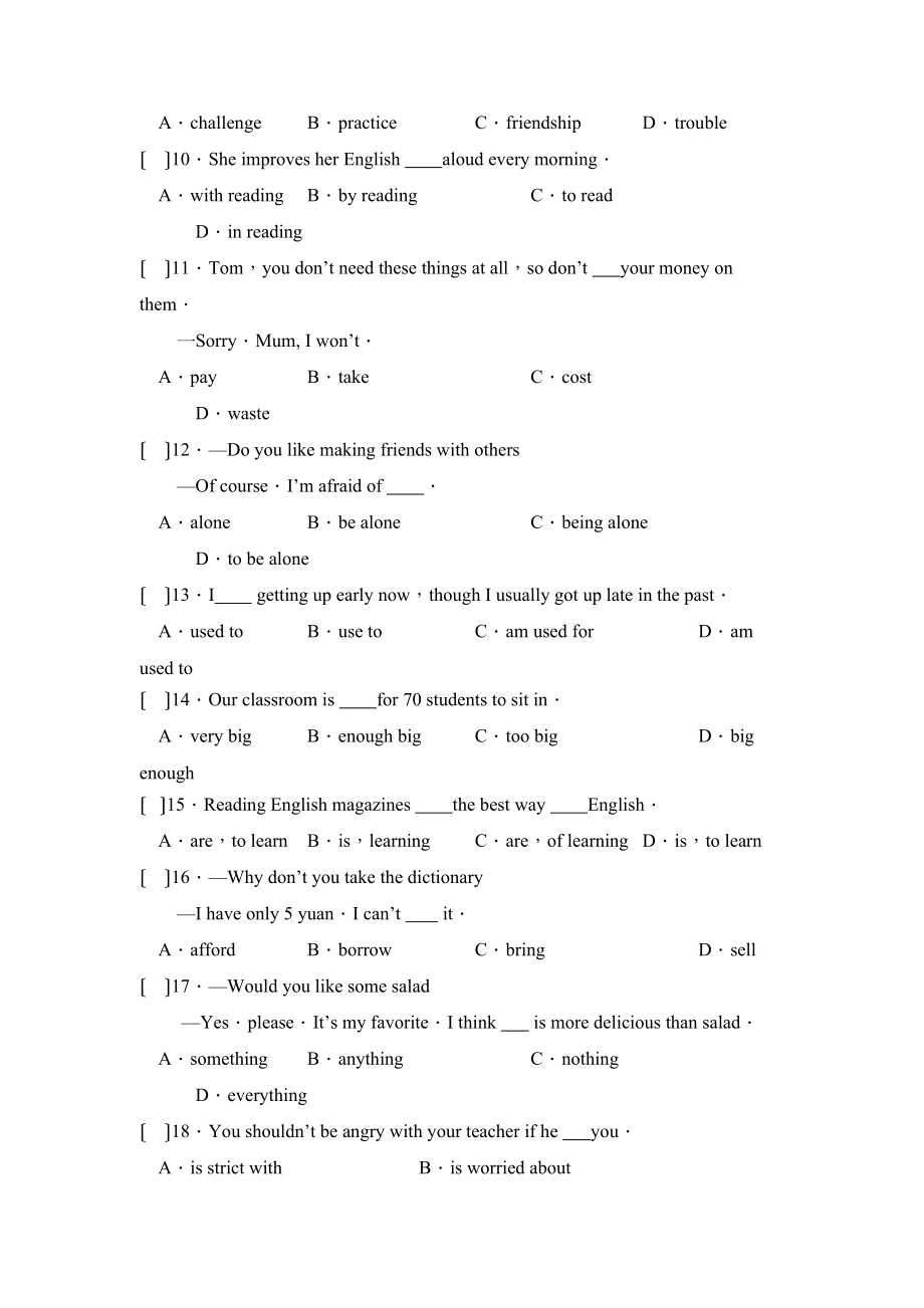 2023年度烟台市招远第二学期初三学段测评初中英语.docx_第2页