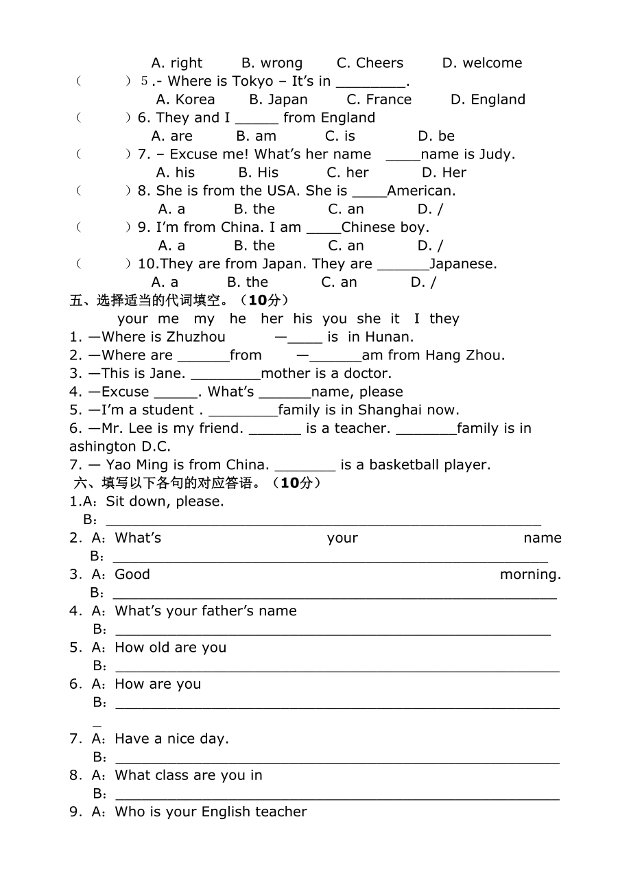 2023年unit1topic2whereareyoufrom同步检测3doc初中英语.docx_第2页