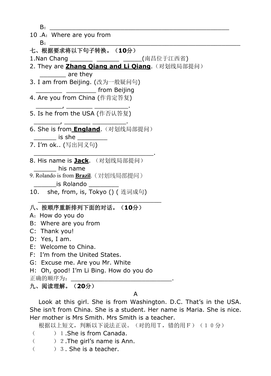 2023年unit1topic2whereareyoufrom同步检测3doc初中英语.docx_第3页