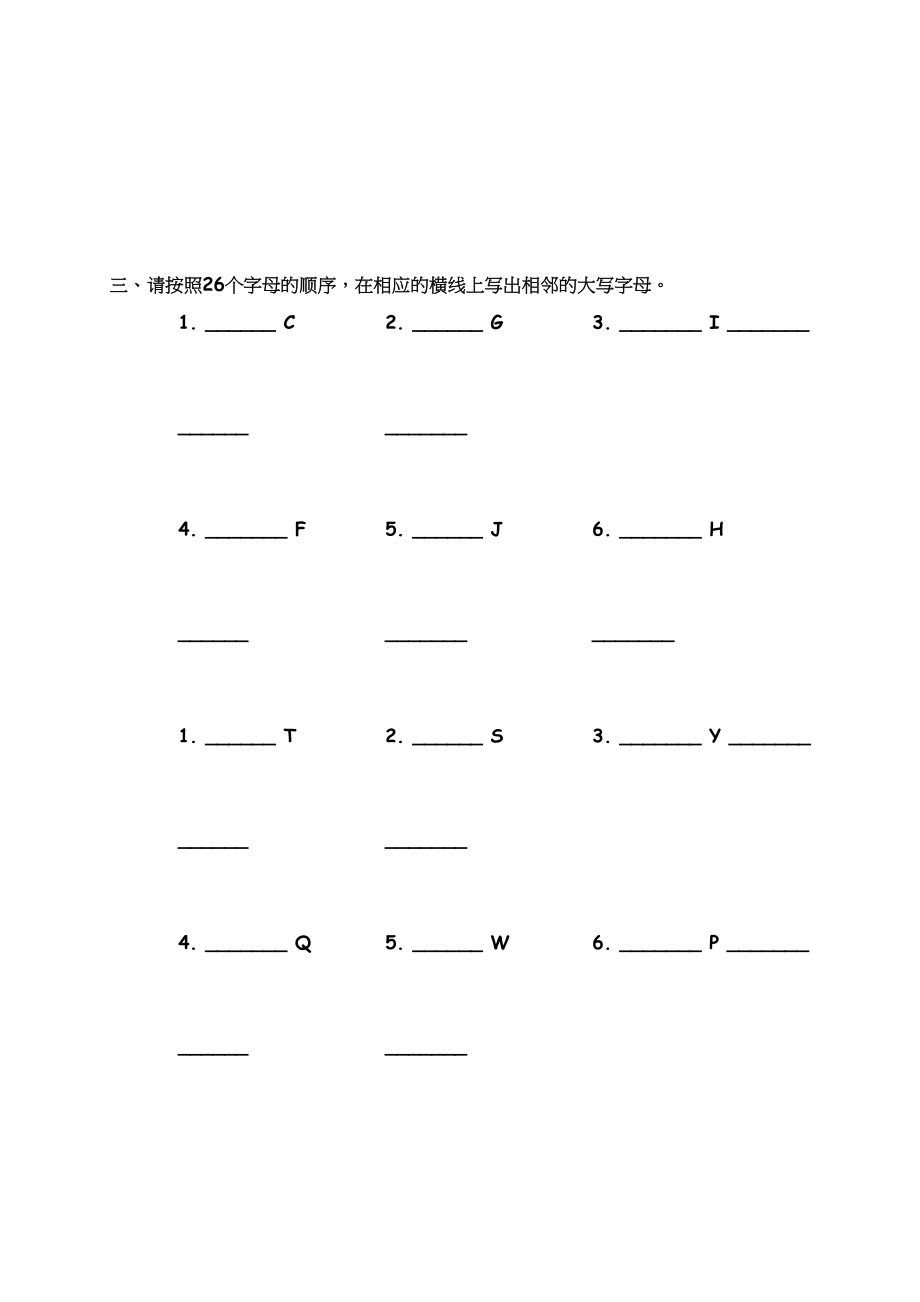 2023年广州新版Book1Unit2课后练习二2.docx_第2页