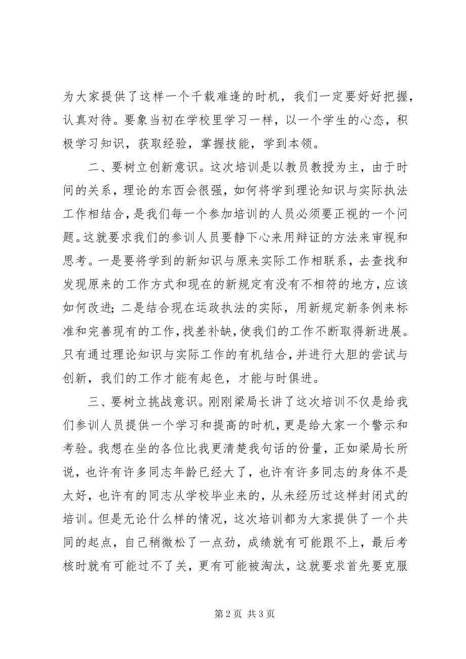 2023年县领导在交通执法人员春训动员致辞.docx_第2页