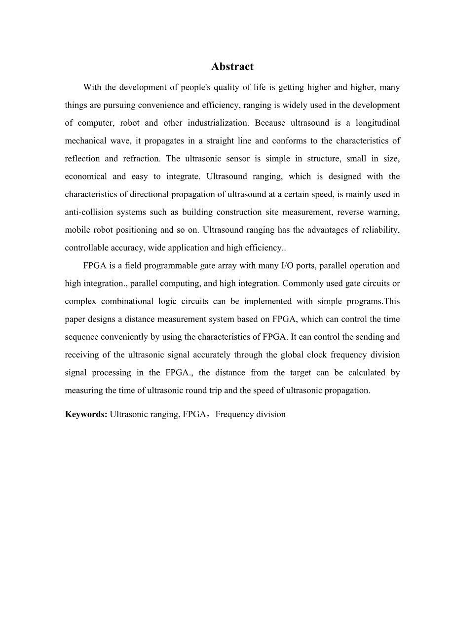 基于FPGA的高精度测距系统设计通信技术专业.doc_第3页