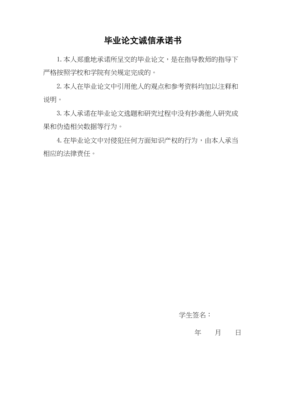 2023年终稿论会计电算化中审计的重要性13k5孙鲁家.docx_第2页