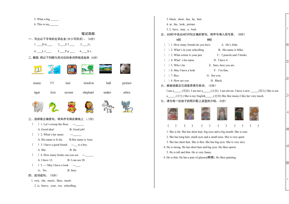 2023年第一学期小学英语四年级期中测试卷2.docx_第2页