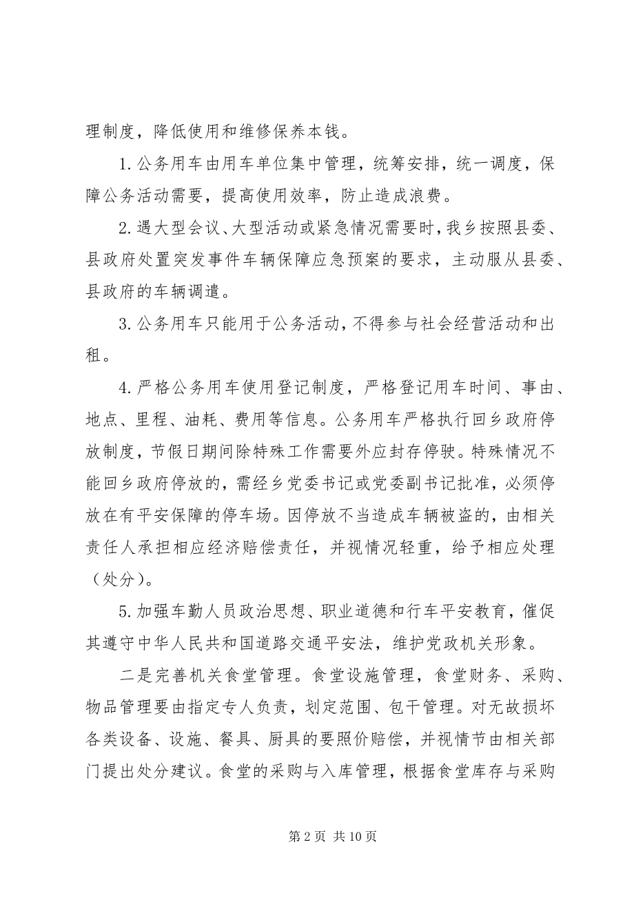 2023年公务员季度个人总结.docx_第2页