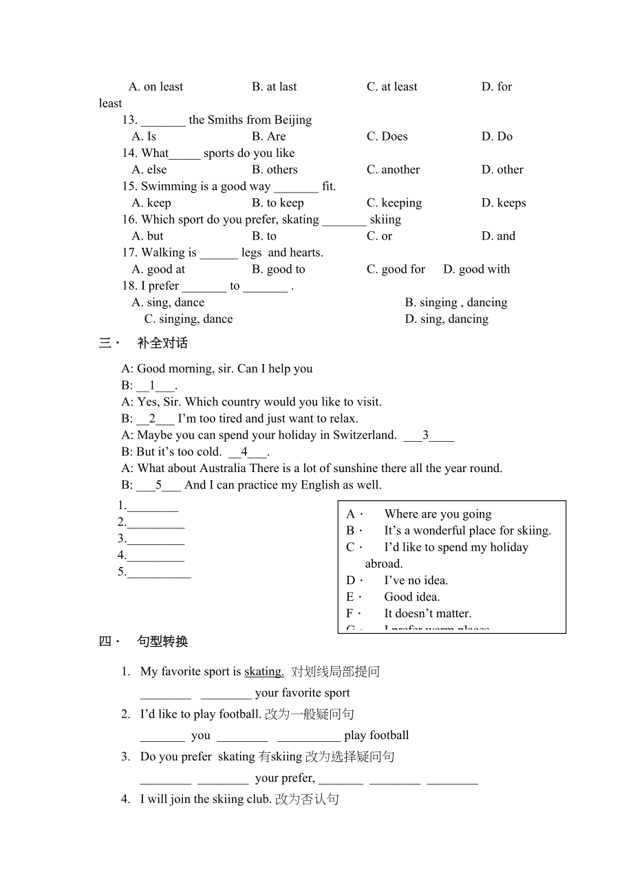 2023年unit1topic1练习仁爱湘教版八年级上doc初中英语.docx_第2页