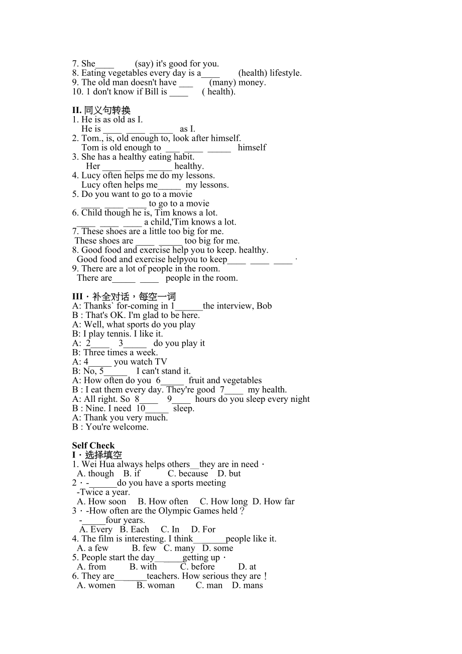 2023年unit1howoftendoyoueercise单元测试人教新课标八年级上4doc初中英语.docx_第2页