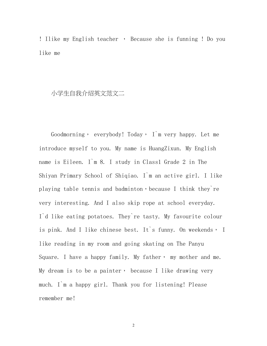 2023年小学生自我介绍英文2.docx_第2页