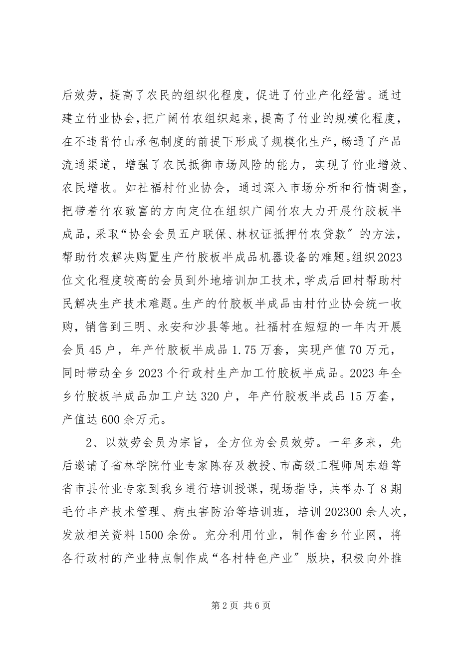 2023年XX县区农村文化建设的实践与启示新编.docx_第2页