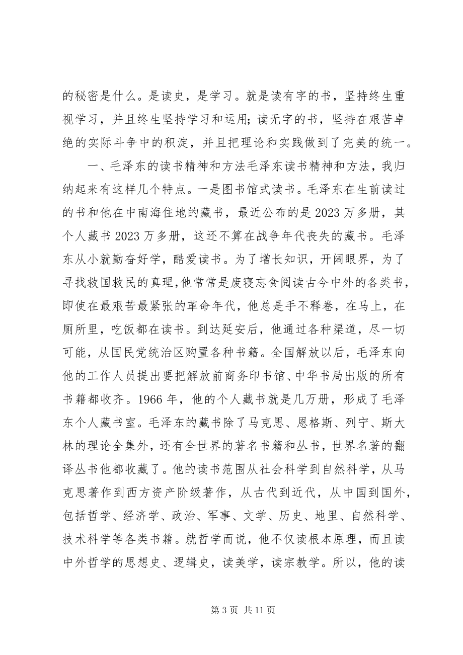 2023年在国家级开发区庆七一表彰大会上的致辞.docx_第3页