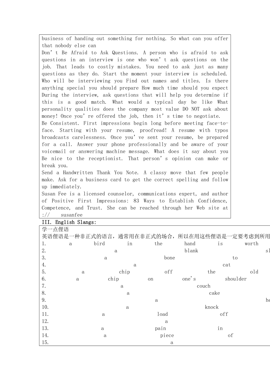 2023年高中英语模块11Unit2单元背景知识学习学案牛津版选修11.docx_第3页