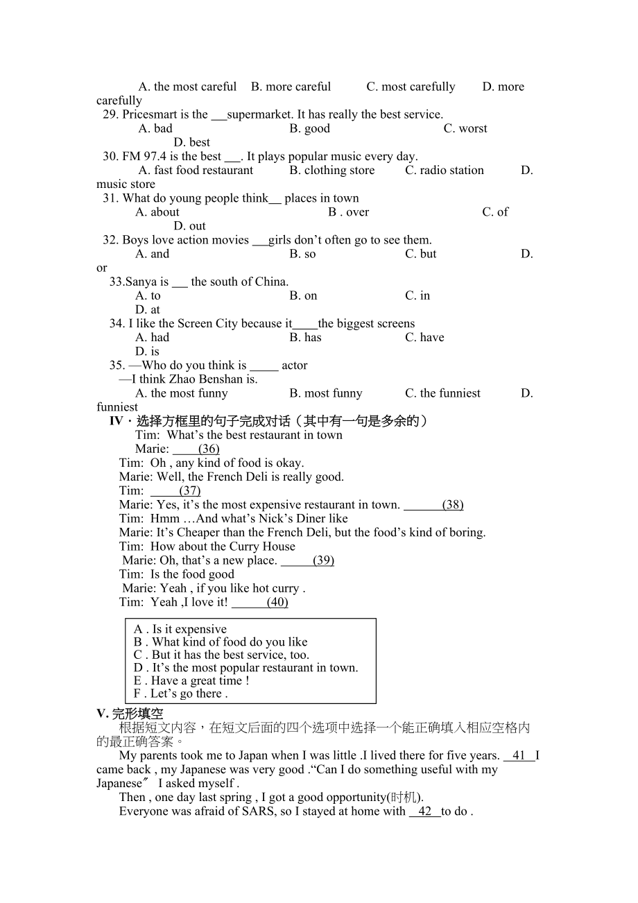 2023年unit12what’sthebestradiostation测试题2人教新目标八年级上doc初中英语.docx_第2页