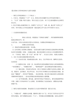 2023年天津2006下半年会计证考试《财经法规》试题.doc